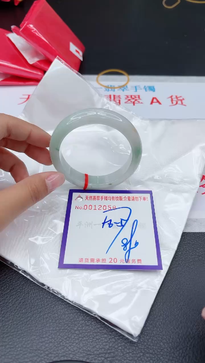 【闪购商品】翡翠手镯未镶嵌1111111111