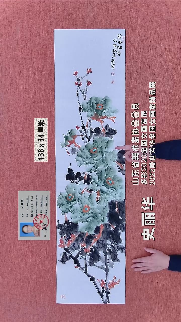 水彩105   史老师作品