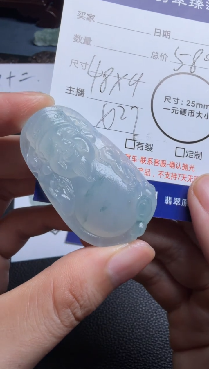 未镶嵌定制翡翠财神