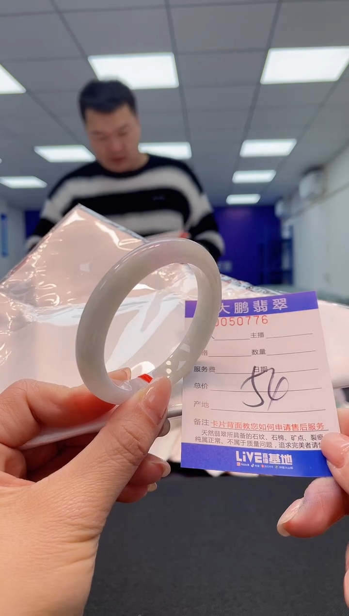 【闪购商品】翡翠手镯未镶嵌AAAAAAAAAA