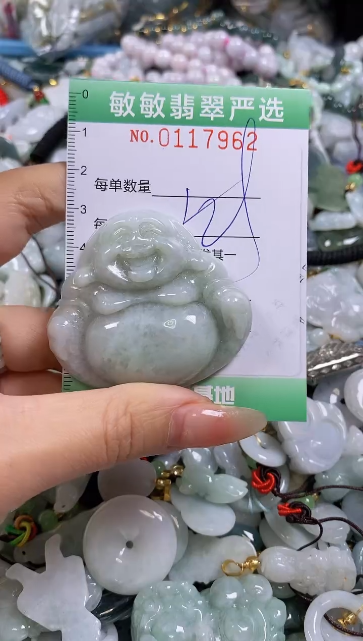 【闪购商品】翡翠颈饰未镶嵌闪购0117962