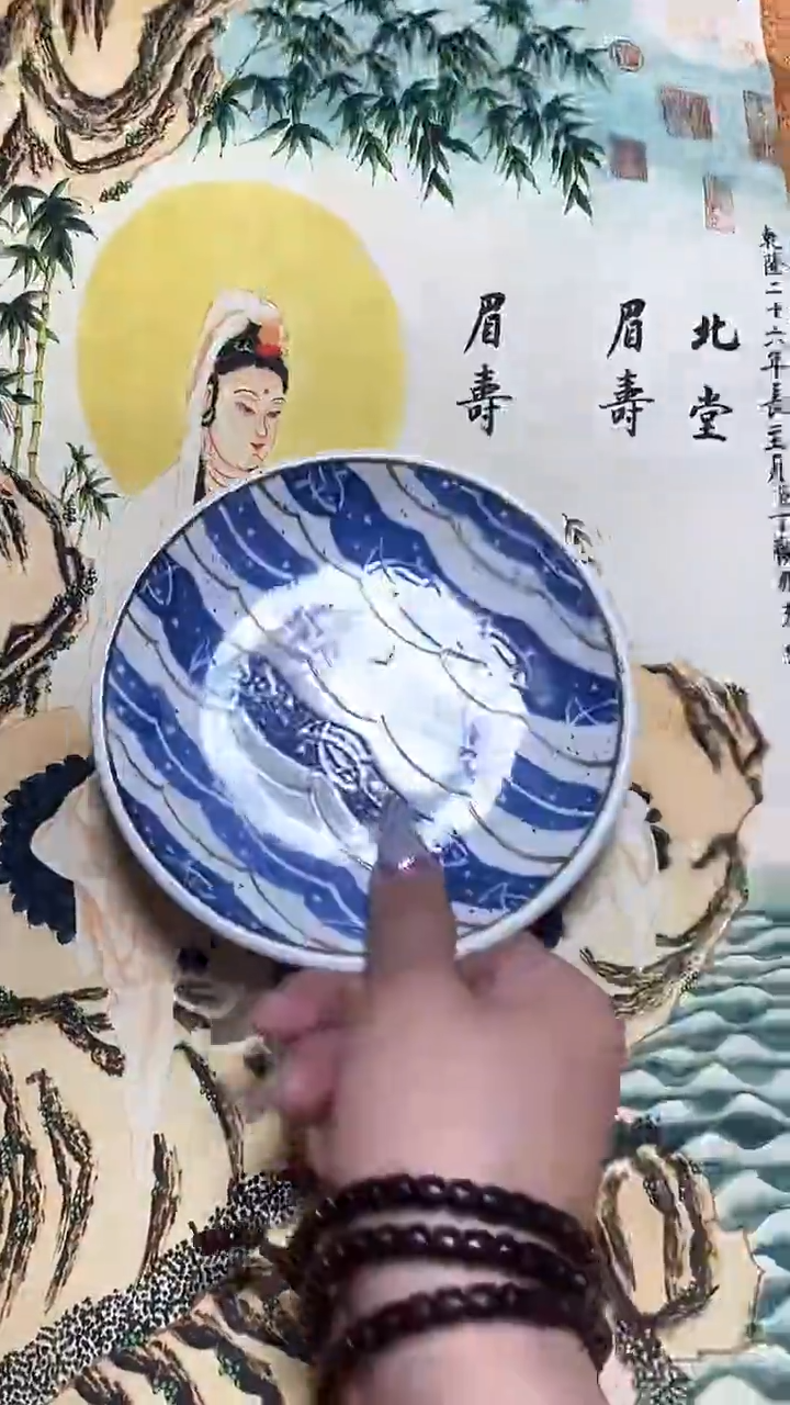 【闪购商品】瓷器瓷片瓷器瓷片