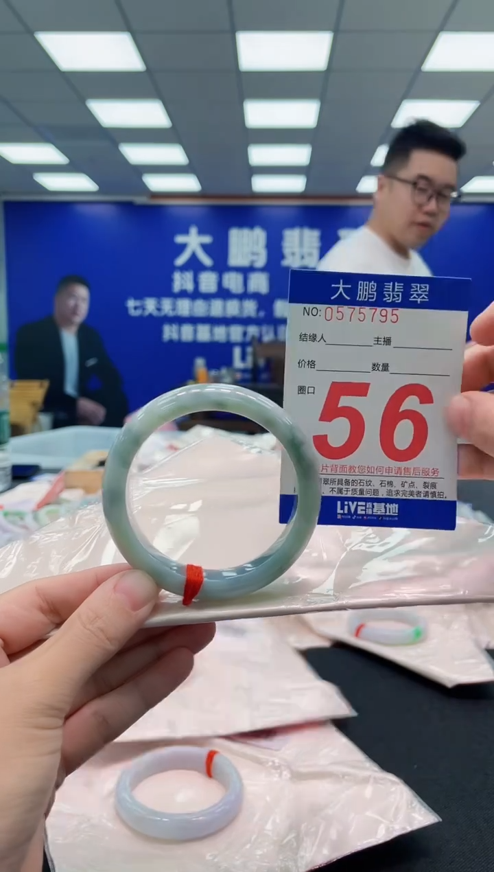翡翠手镯未镶嵌AAAAAAAAA