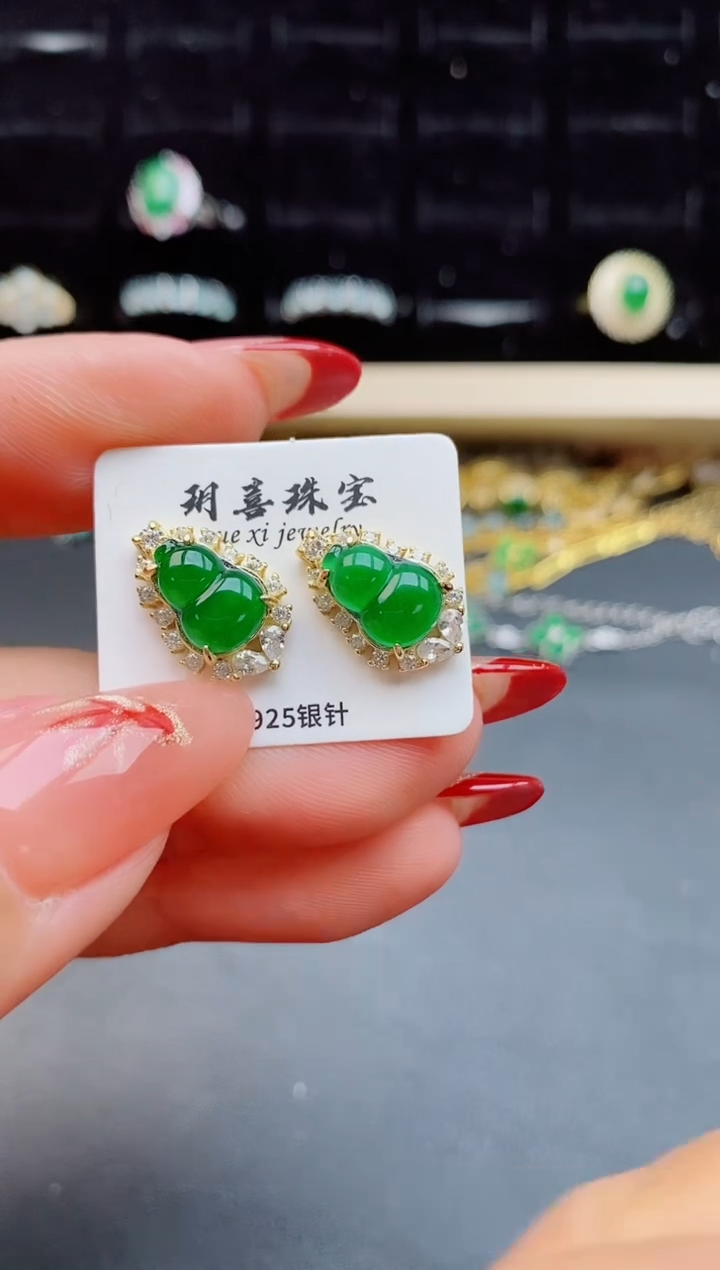 【闪购商品】翡翠耳饰银S925镶嵌508055