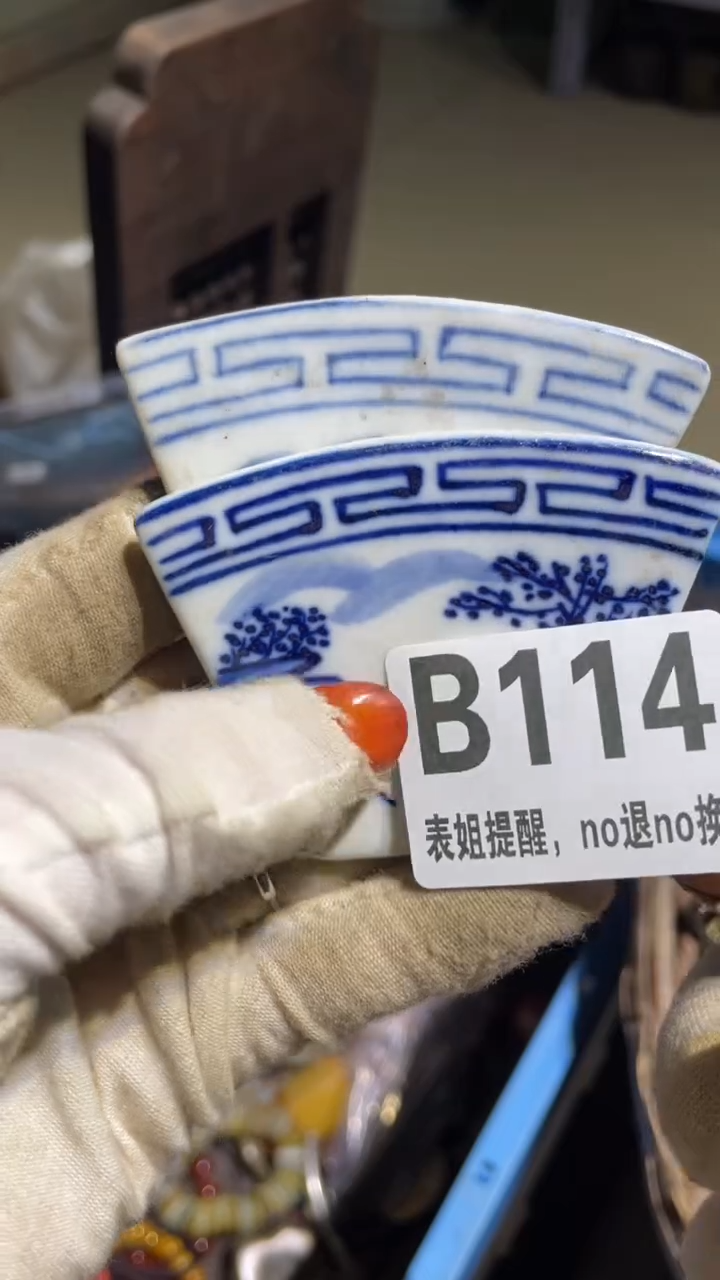 陶瓷鑫*表姐直播所见所得