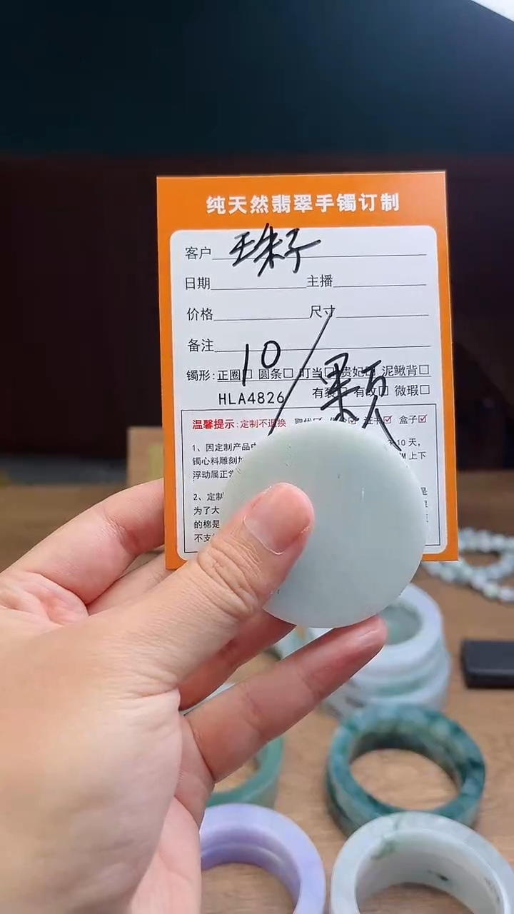 未镶嵌定制翡翠定制珠子一颗