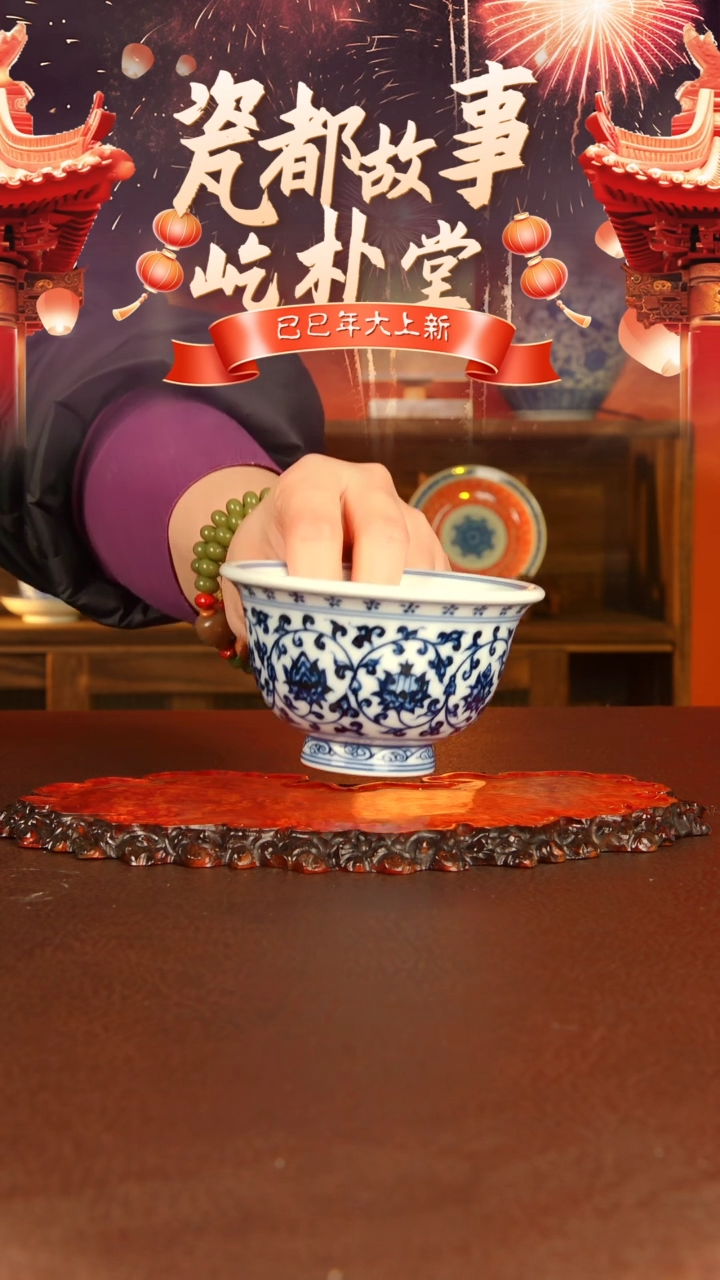 【闪购商品】景德镇手工手绘陶瓷