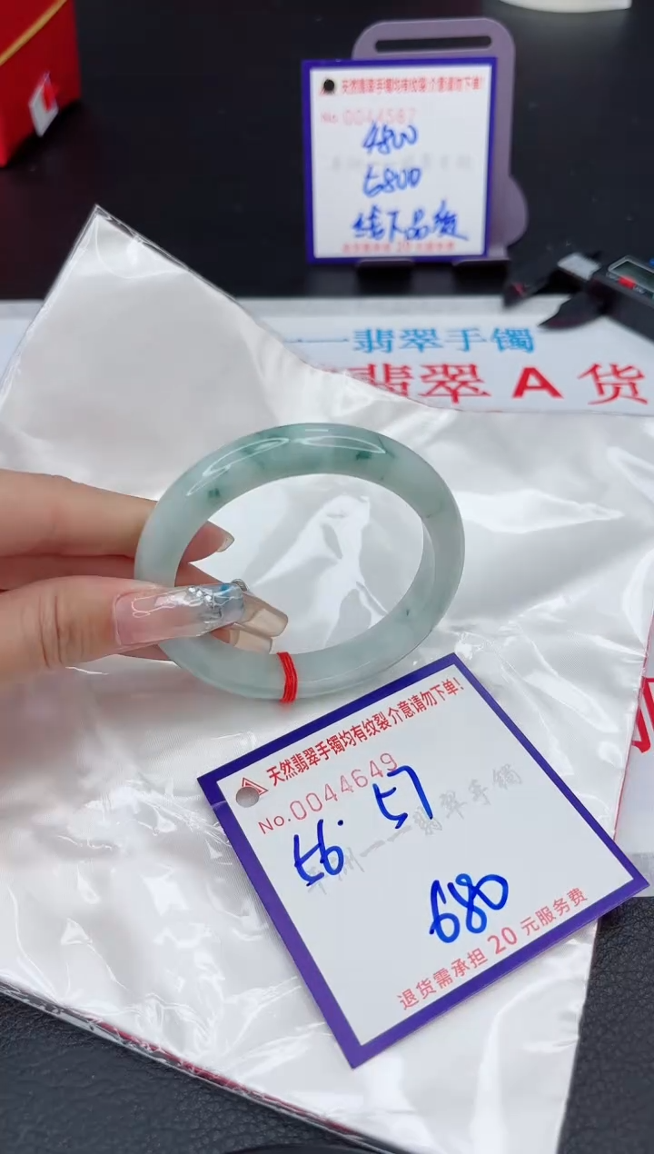 【闪购商品】翡翠手镯未镶嵌11111111111