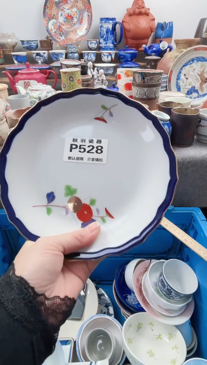 日式f****书默认微瑕千羽瓷器P528