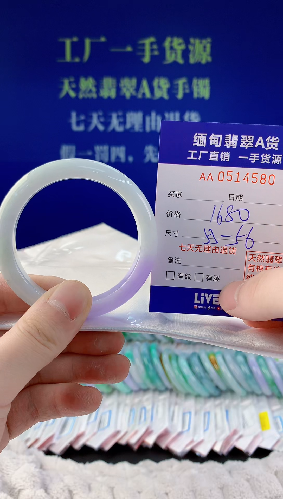 【闪购商品】翡翠手镯未镶嵌79天然A货翡翠