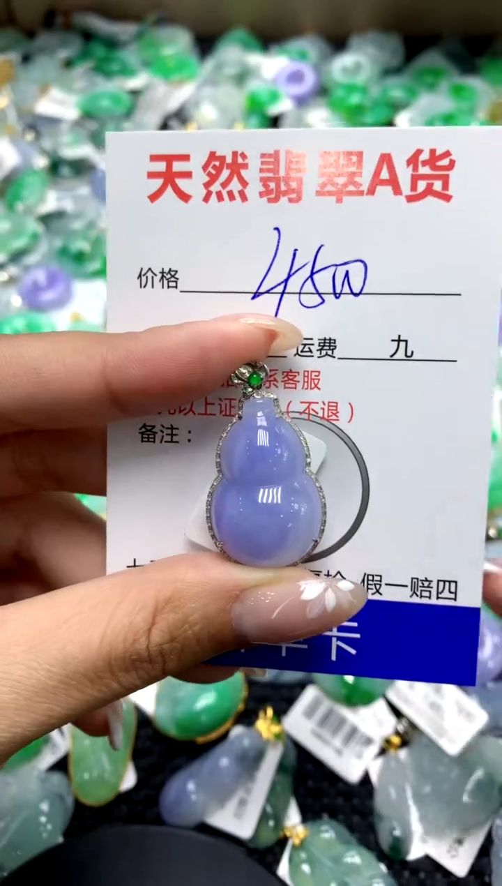 【闪购商品】翡翠颈饰18K金镶嵌1111111111111111