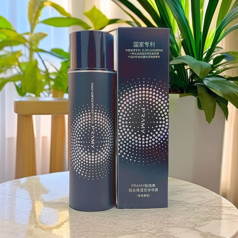 【防伪可查】持久保湿定妆喷雾