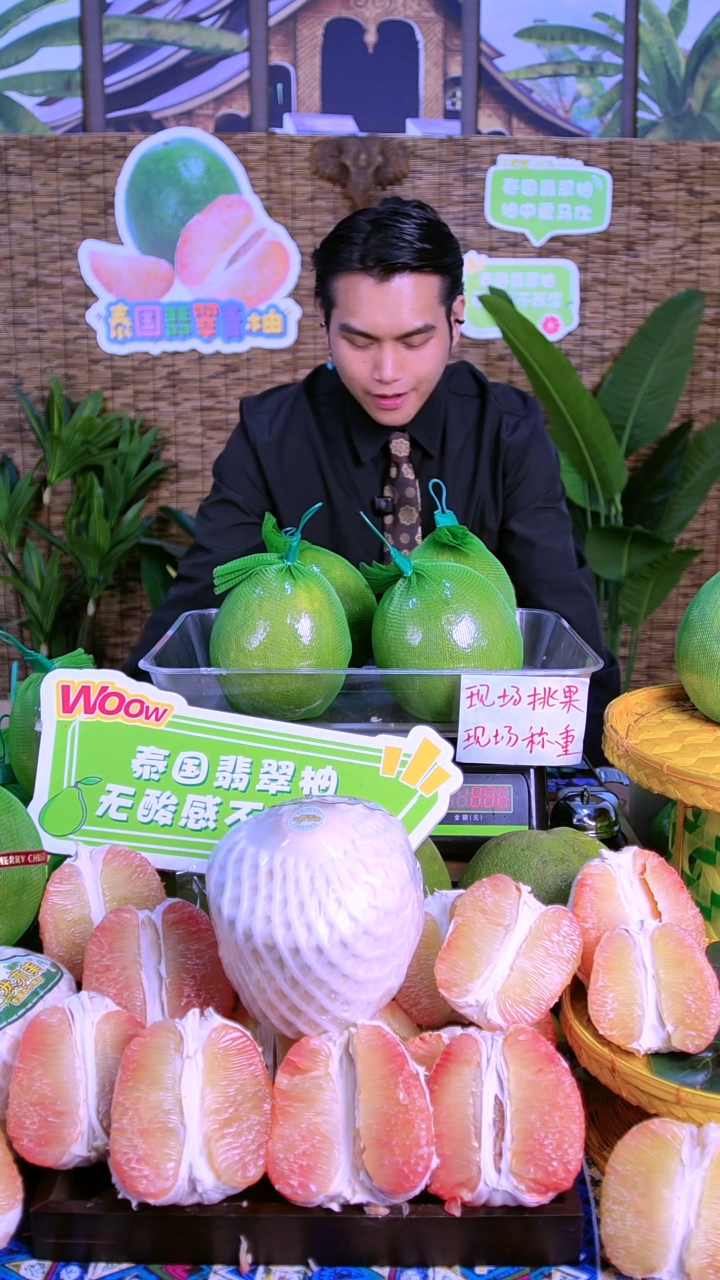 文旦柚12月新果泰国翡翠青柚4颗大果8.86斤