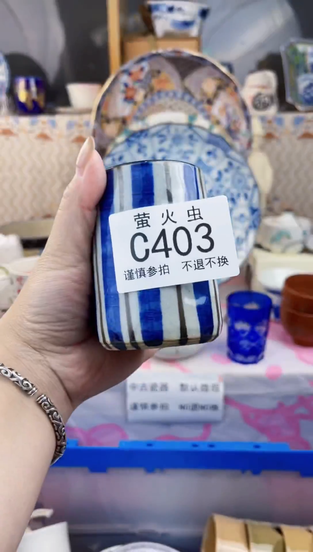 其他l****?CCCCCCCCCC403