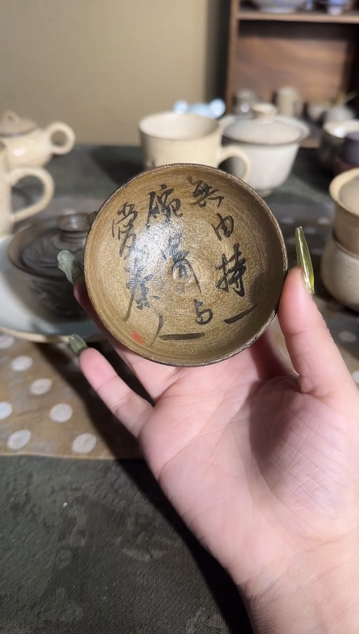 瓷片手作粉引书法诗文普洱杯