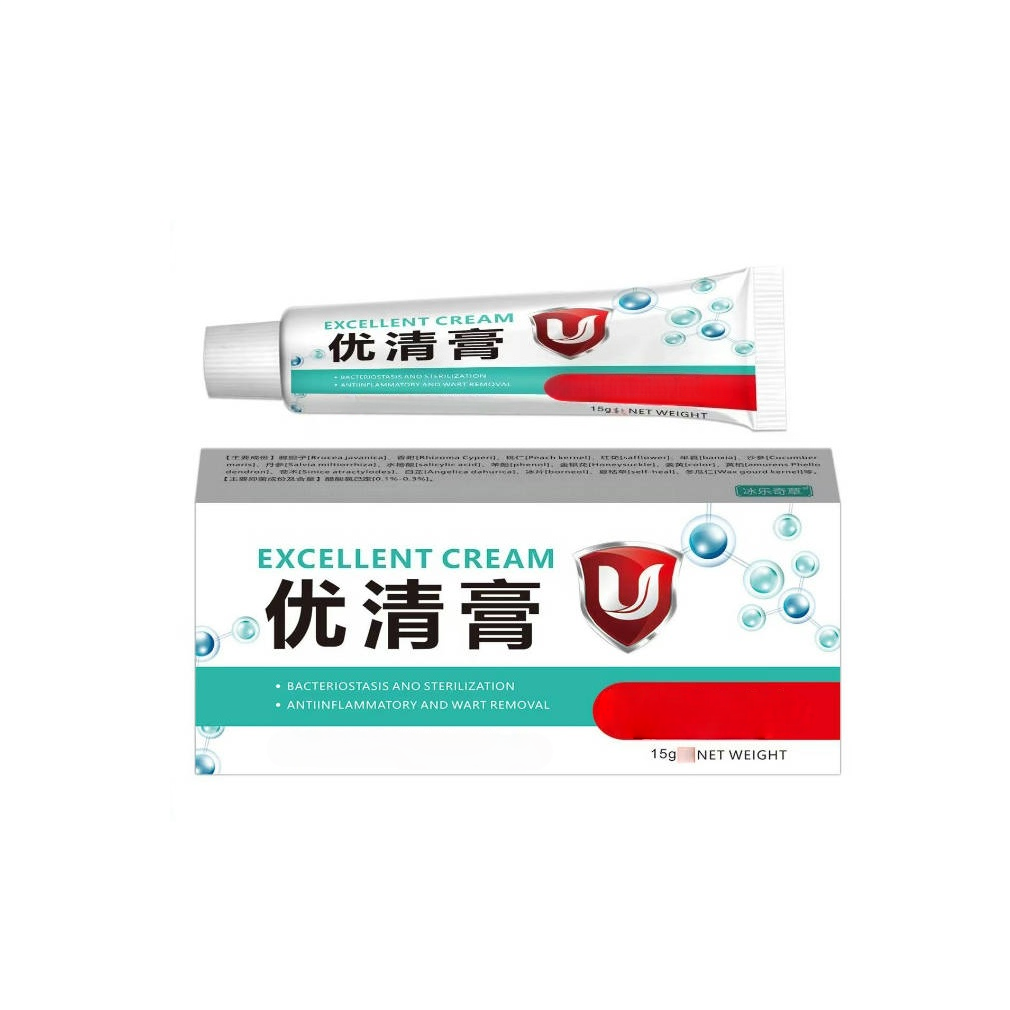 【官方正品】优清膏拍一发二正品试用软膏