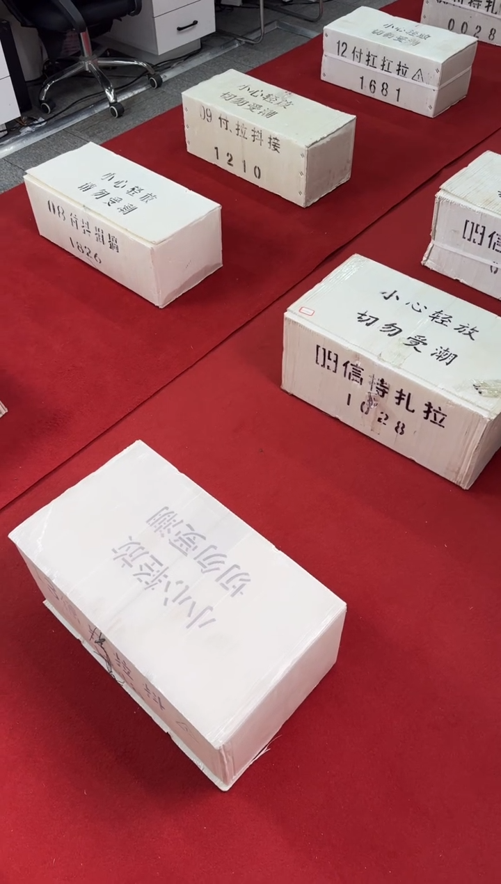 【闪购商品】01整刀百张连号 保真 不挑号