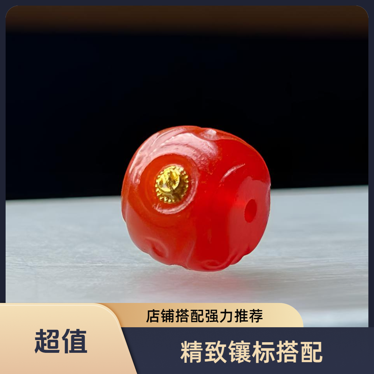 天然南红玛瑙散珠-镶标博古纹12㎜/1颗-直播选购DIY多样性发货其一