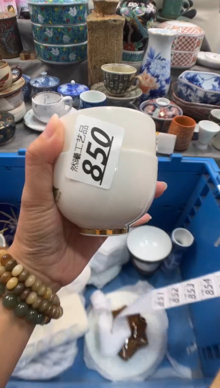 瓷片开**?850                     
