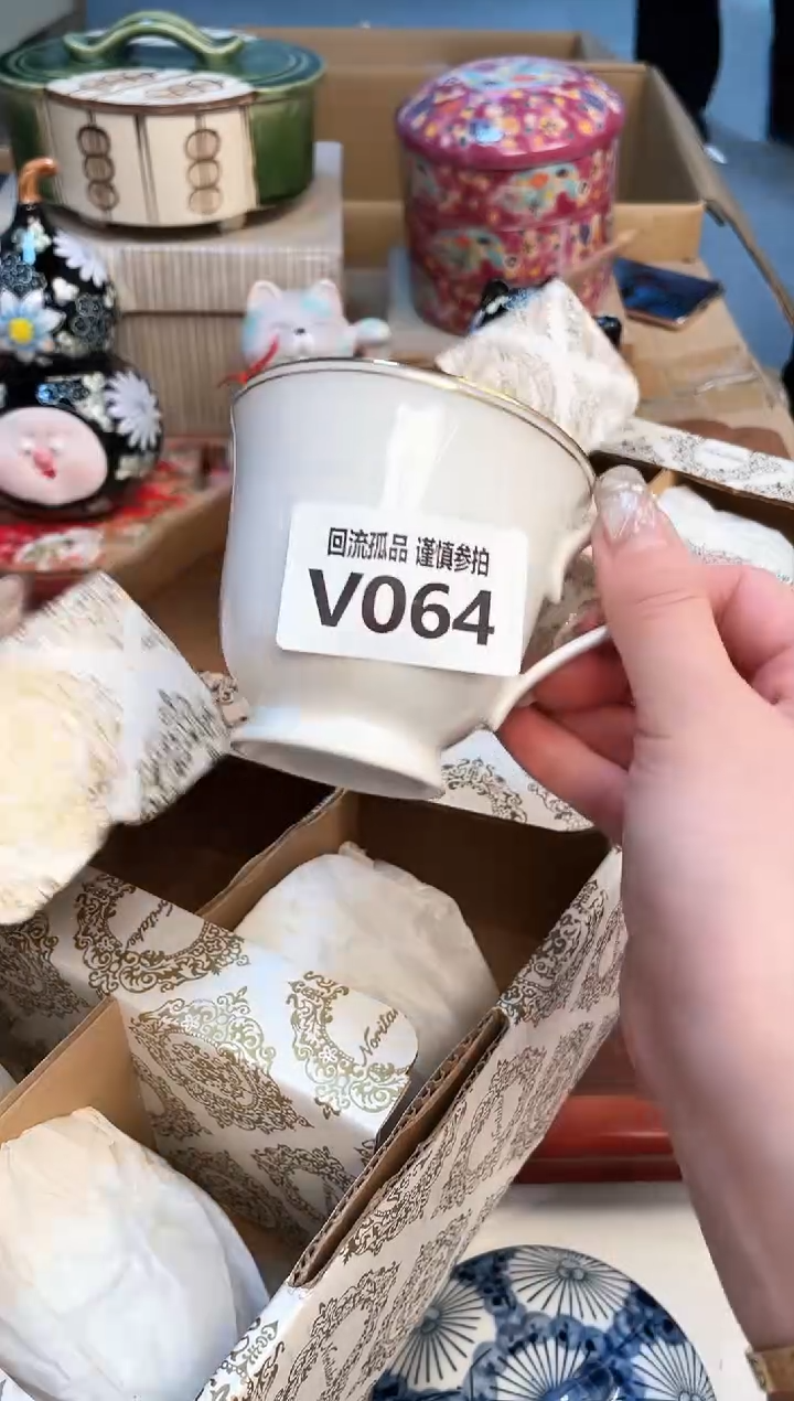 【闪购商品】3213213213213231213