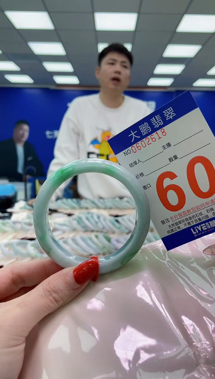 未镶嵌手镯翡翠刘*妹AAAAAAAAAAAAAAAAAAAA