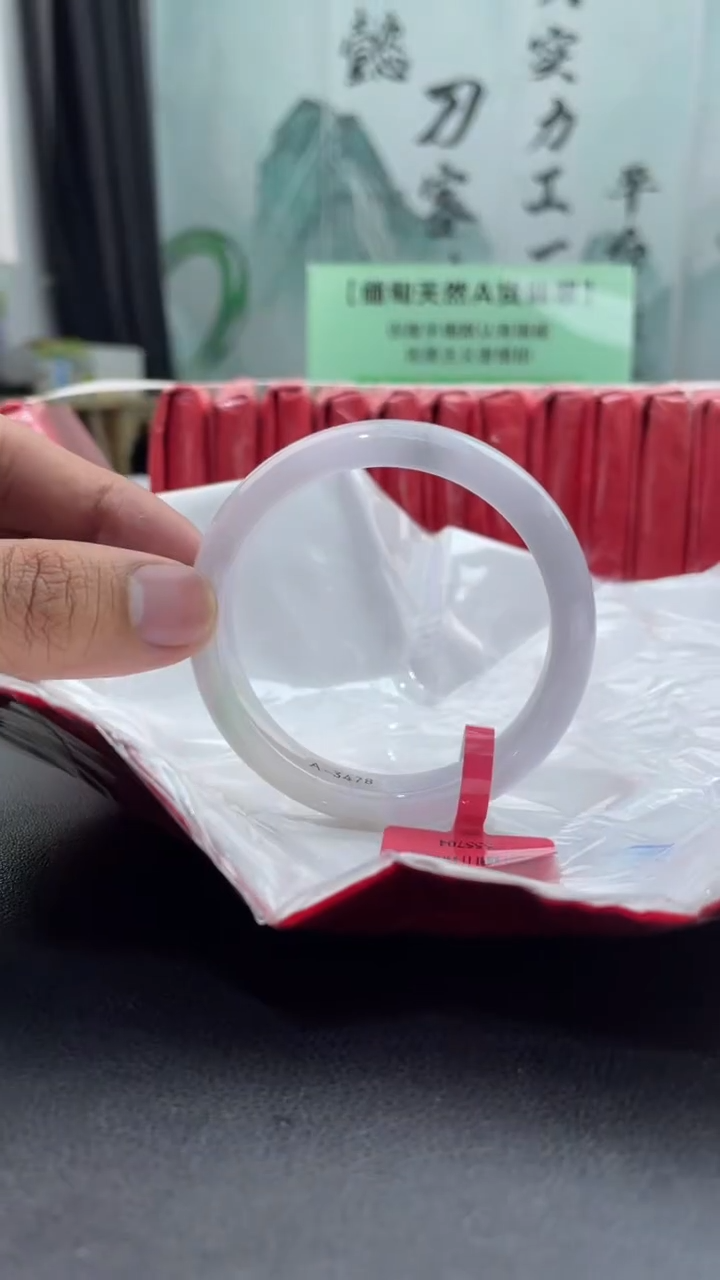 【闪购商品】翡翠手镯未镶嵌7翡翠手镯