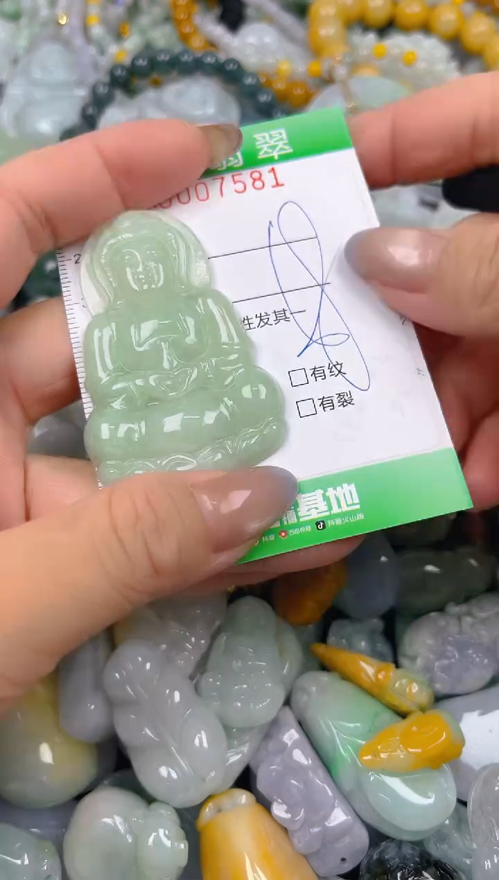 翡翠未镶嵌颈饰闪购0007581