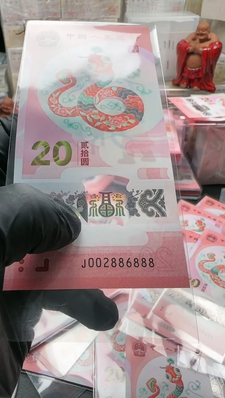 【闪购商品】纸002886888全偶全偶全偶全偶