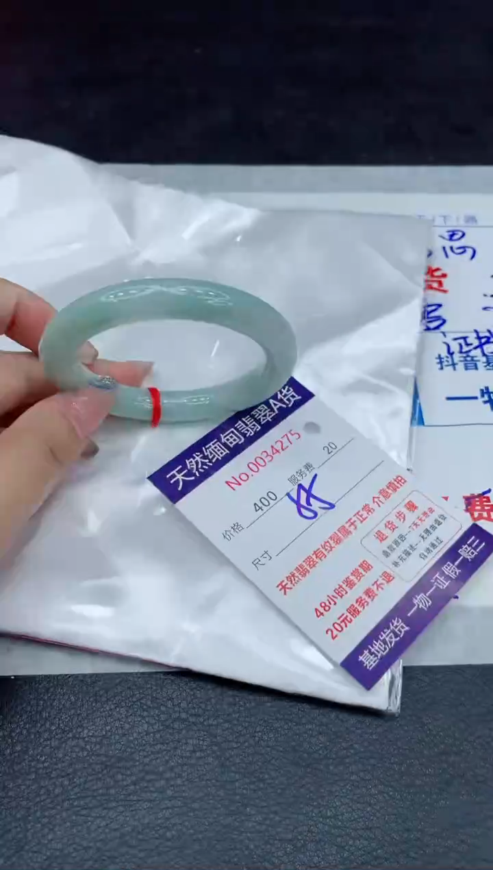 【闪购商品】翡翠手镯未镶嵌88888888