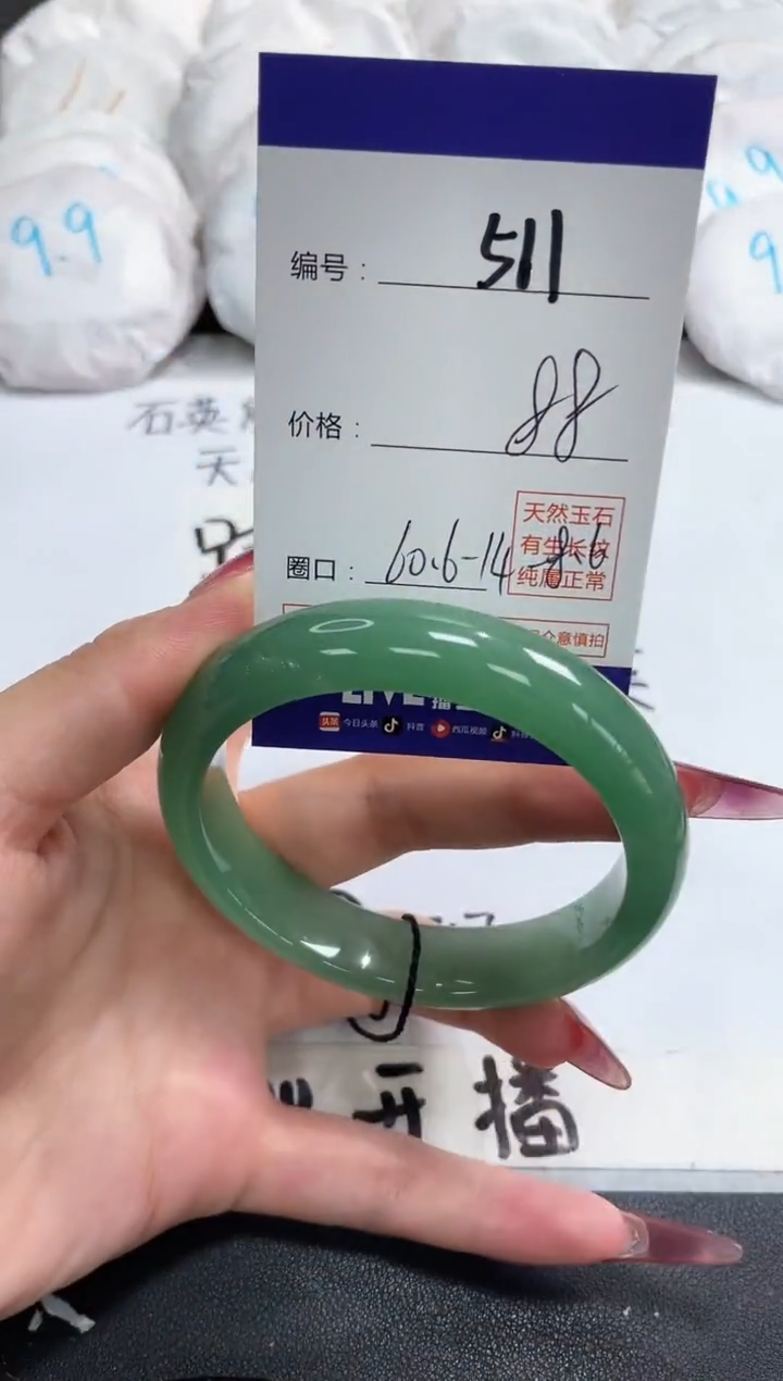 【闪购商品】石英质玉手镯未镶嵌511