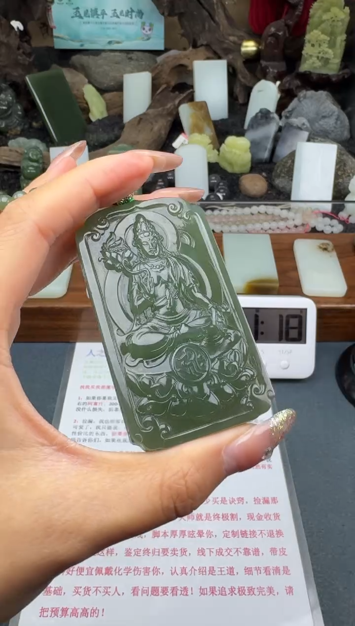 【闪购商品】和田玉颈饰未镶嵌筱筱