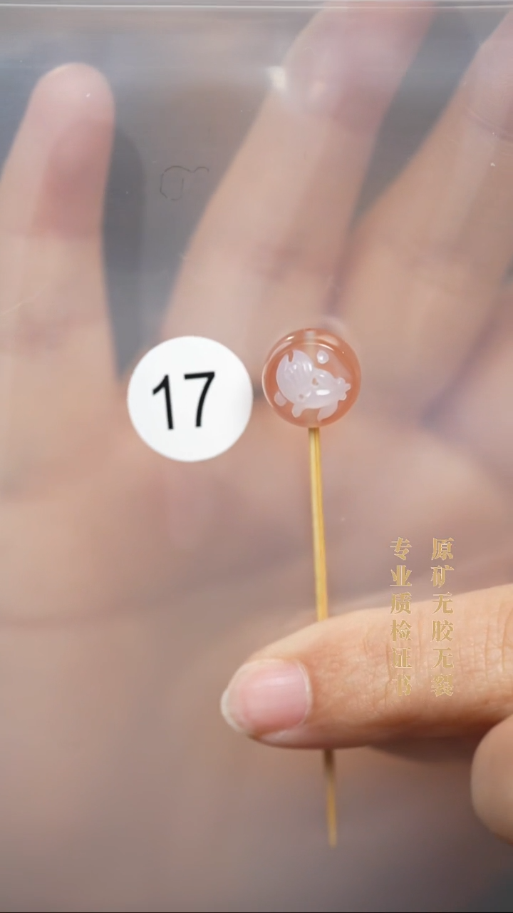 未镶嵌南红玛瑙珠宝半成品我***情原矿无优化无胶裂冰飘单珠雕刻