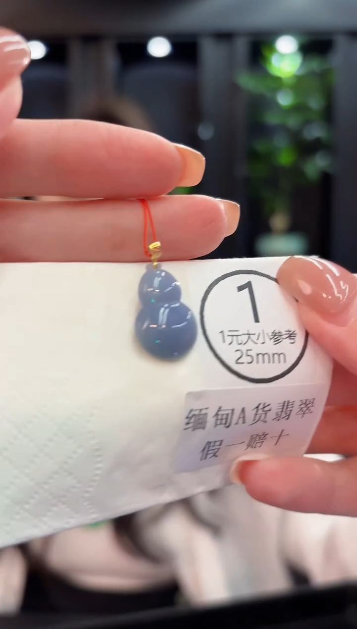 颈饰18K金镶嵌翡翠 缅甸A货/支持复检/一件