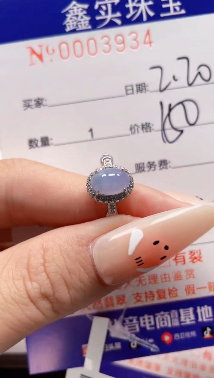 【闪购商品】翡翠戒指银S925镶嵌3934