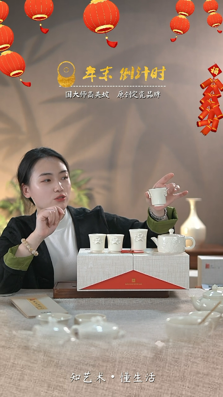 【闪购商品】国大师高英坡原创作品——凌波仙子套装