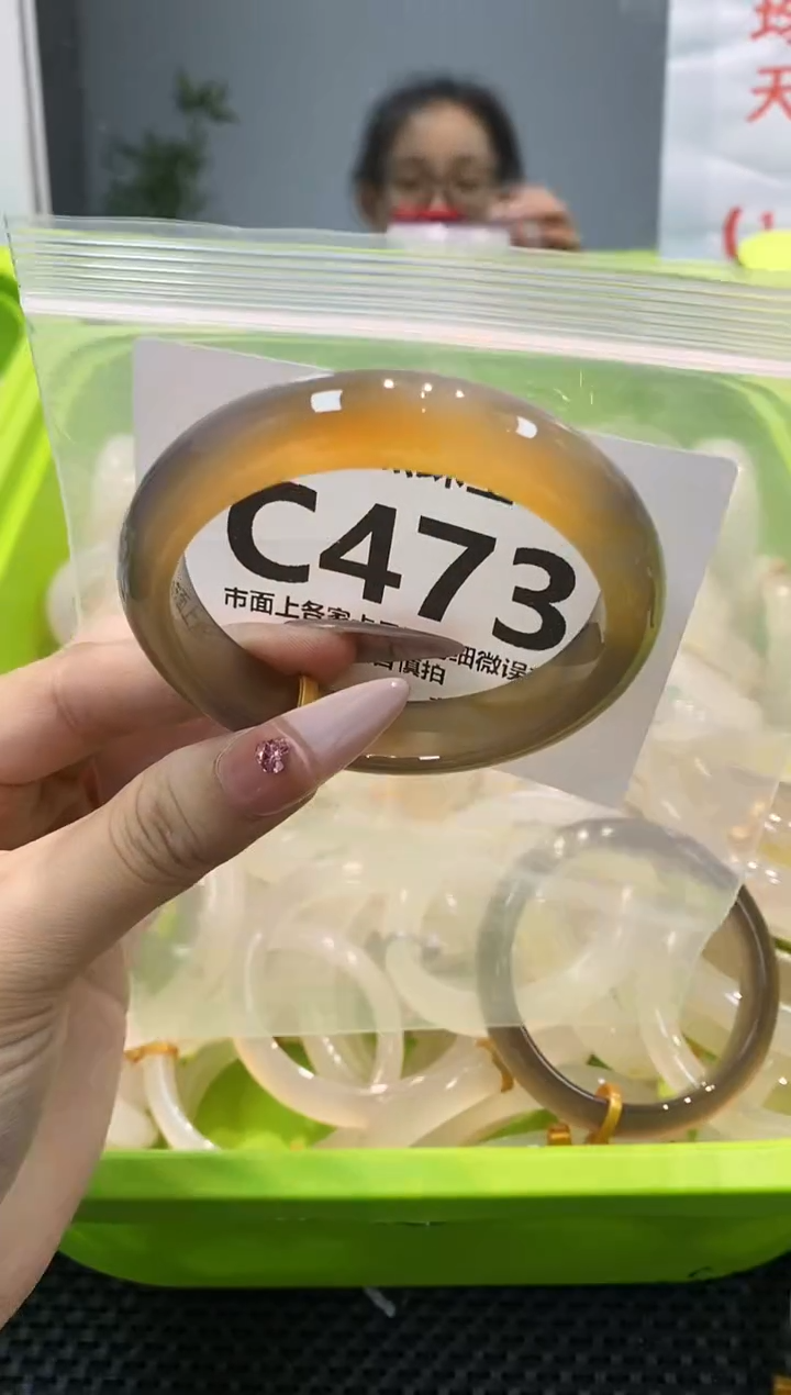 玛瑙/玉髓手镯未镶嵌C473