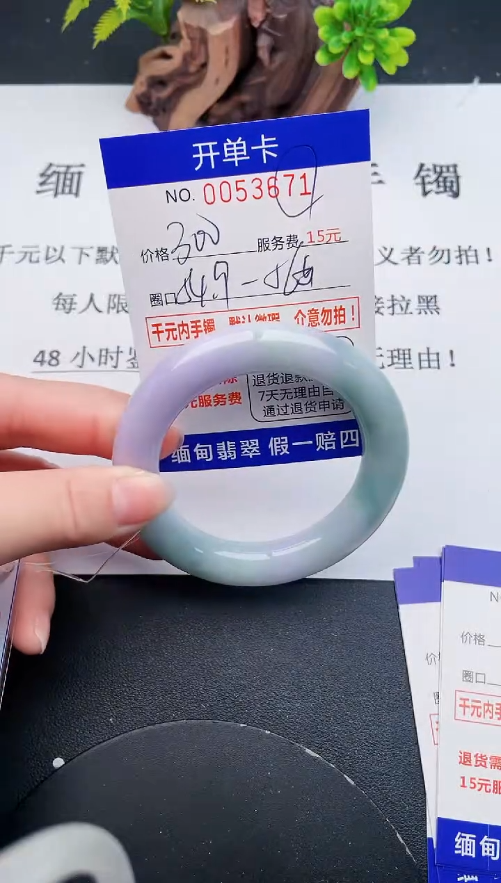 【闪购商品】71丽致优雅手镯时尚百搭