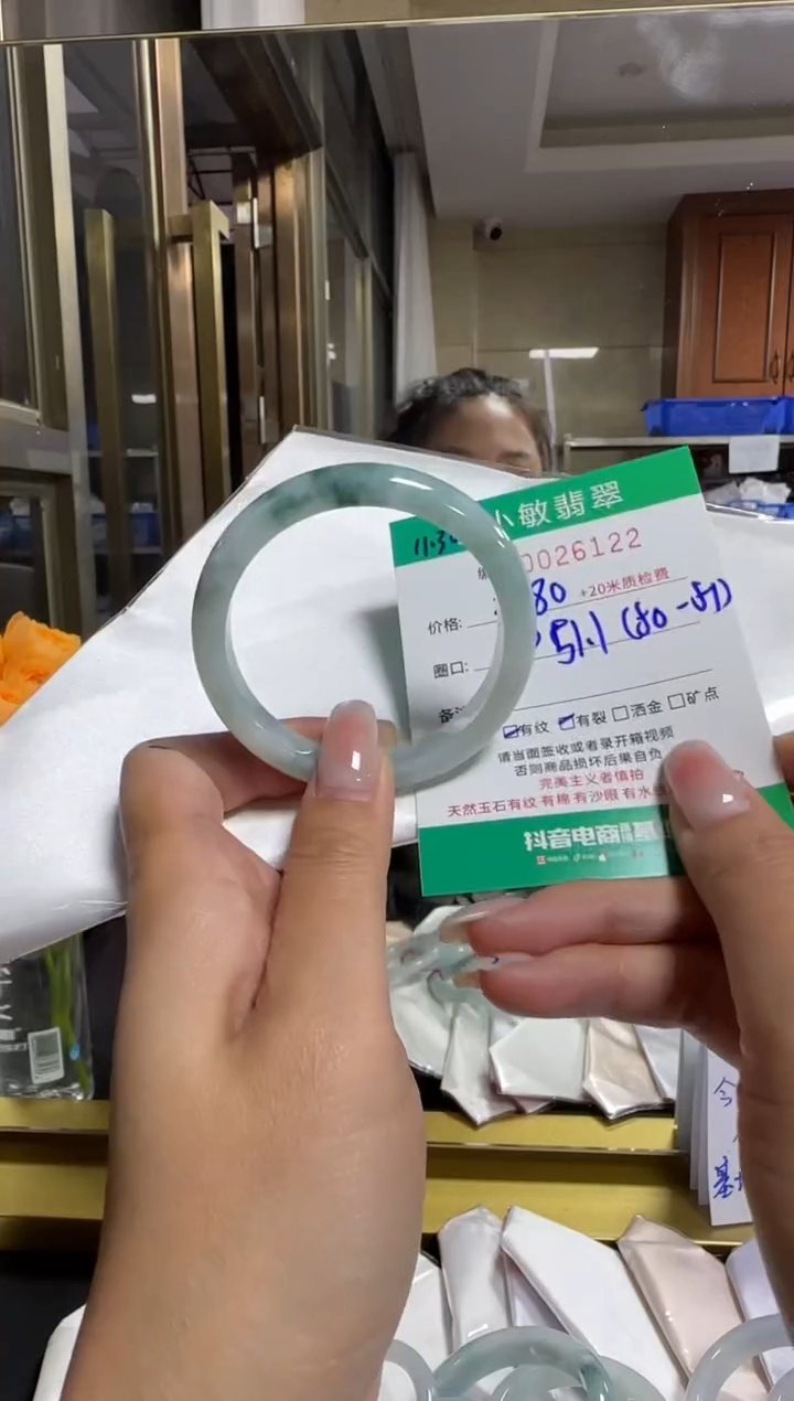 未镶嵌手镯翡翠A货手镯/微瑕