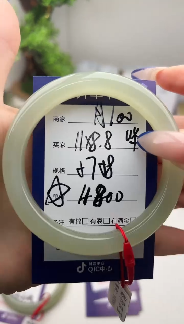 未镶嵌手镯和田玉弥****?微色差A100