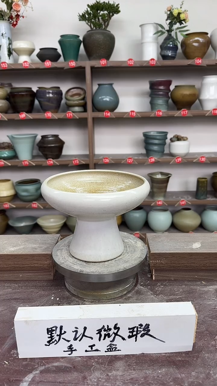 【闪购商品】陶瓷23-高14口17瑕