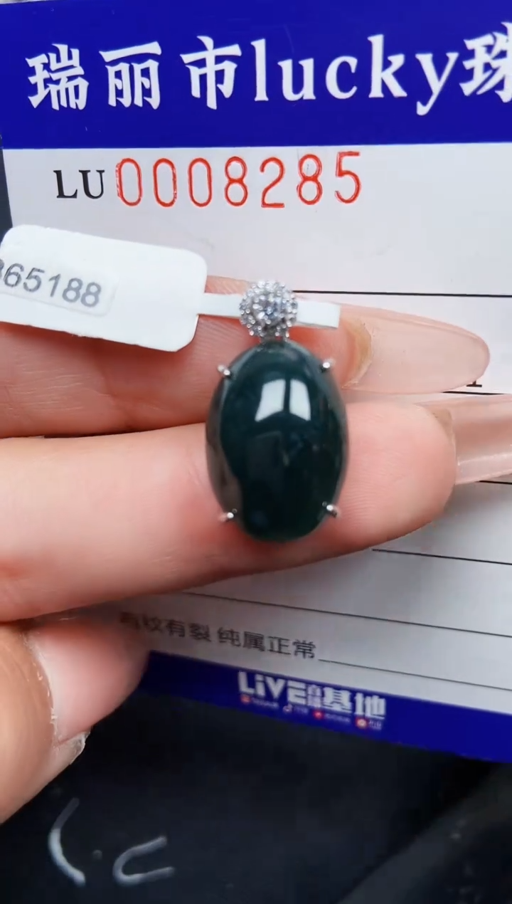 【闪购商品】翡翠颈饰银S925镶嵌8285