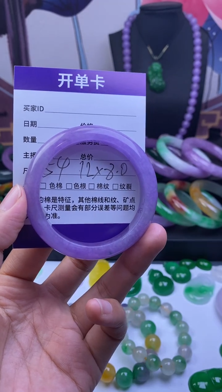 非金属仿水晶手镯