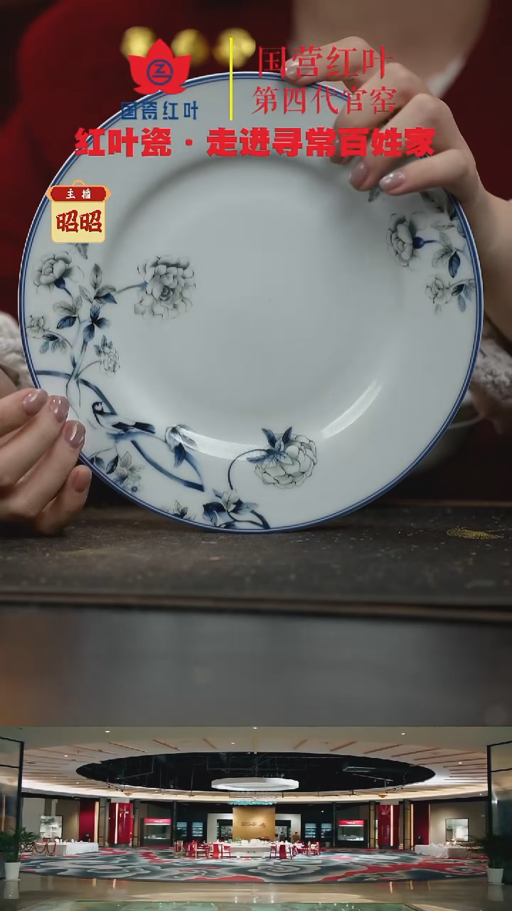 陶瓷1个正价兰木棉8寸平盘