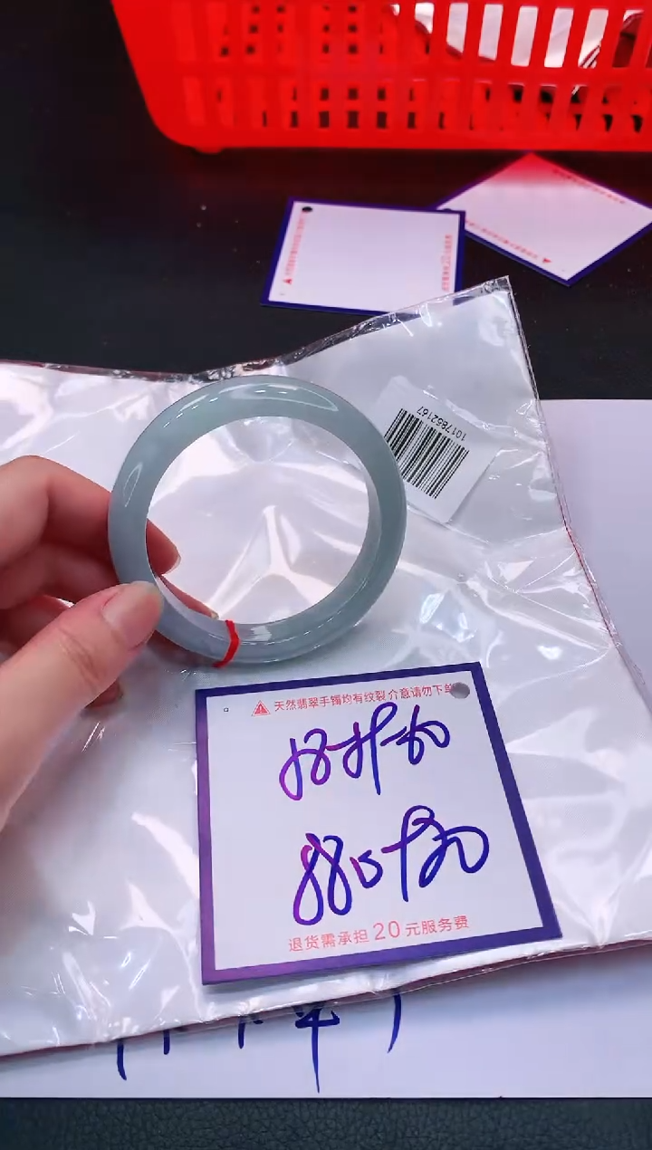 【闪购商品】翡翠手镯未镶嵌11111111