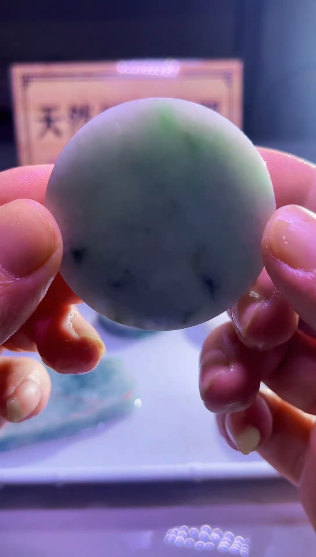 未镶嵌挂件翡翠435