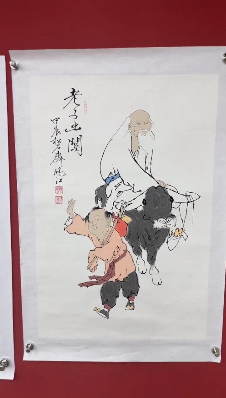 【闪购商品】国画陈鸿江2.7平尺画作-老子出关