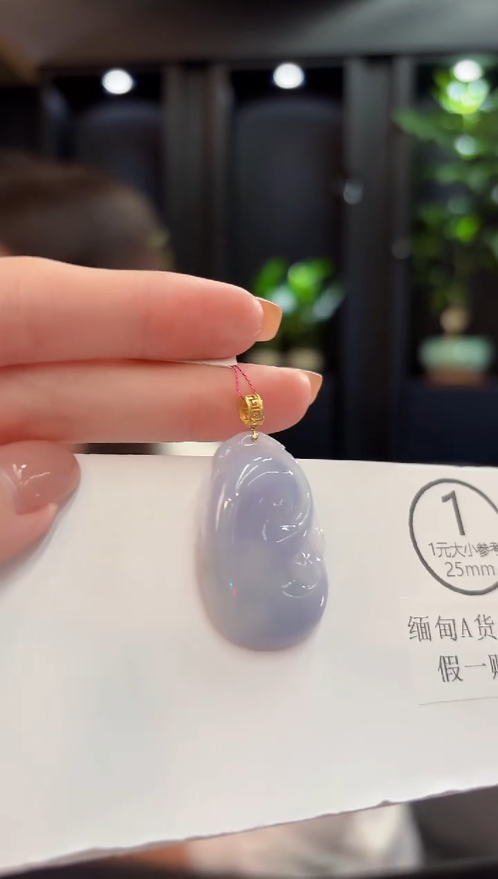 吊坠(不含链)18K金镶嵌翡翠 缅甸A货/支持复检/一件