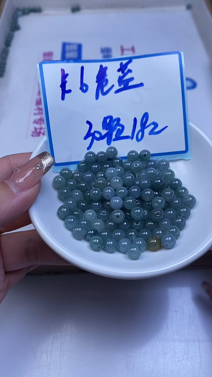 未镶嵌翡翠手饰危蓝翡翠 散珠6mm30颗18元