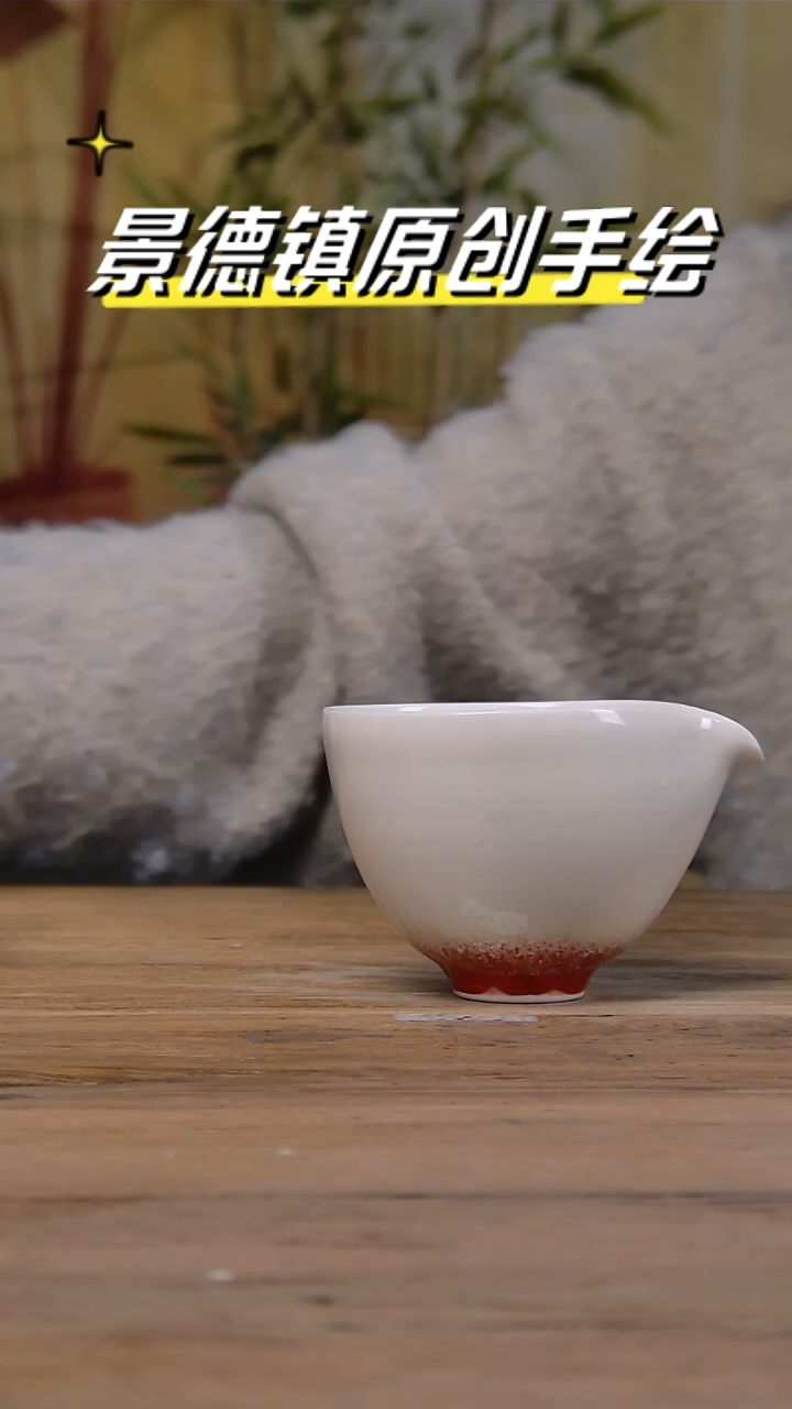 【闪购商品】景德镇陶瓷杯碗柴烧多人