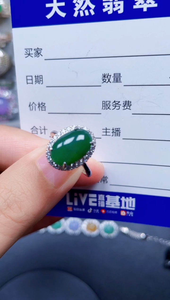 银S925镶嵌戒指翡翠45